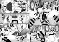 [Kleitos (Ryunosuke)] Yanagi-chan ga Kowareru Made Rinkan Suru Hon (Glasslip) [Digital]