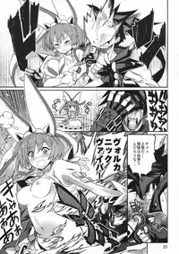 (C88) [3-Bai-Kai-ou Ken (Chouniku, Itou Souichi)] OTINPO GEARS EX (GUILTY GEAR)