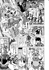 Comic Unreal 2010-06 Vol. 25