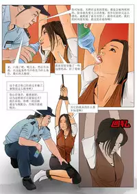 Three Female Prisoners 8