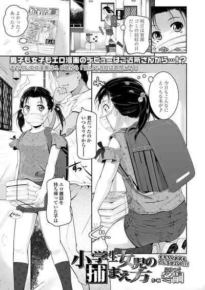 COMIC LO 2020-06 [Digital]