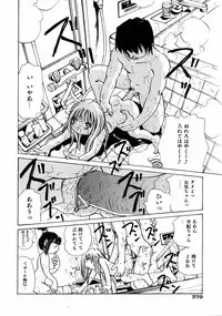 Comic ino. [2008-10] Vol.05