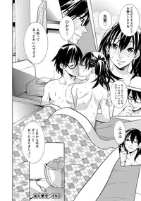 [Tendou Masae] Futatsumusubi - Twin-Tail Girls Collection [Digital]