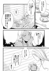 [Niratama (Sekihara, Hiroto)] Anata ni Ai o Anata ni Hana o Yui - Let me give love to you, I will give a flower to you Conclusion [Digital]