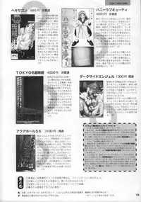 (C63) [GOD HAND] God Hand Press 13 Kaime (R.O.D READ OR DIE)