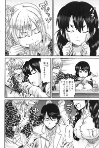 Action Pizazz Special 2014-05