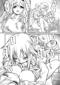 (Reitaisai 10) [Cloud Palette (Kuroyume Naoto, Akanagi Youto)] Ali Mari Kozukuri (Touhou Project)