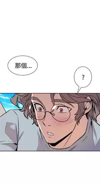 缝隙 Chinese Rsiky