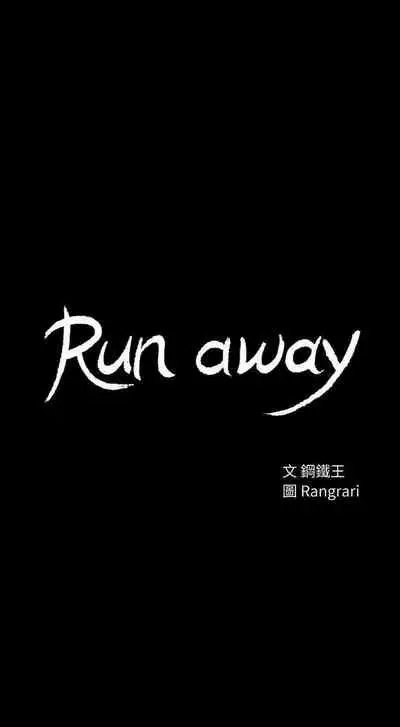 Run Away Ch.40/61