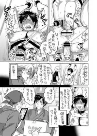 [HONEY QP (Inochi Wazuka)] Ore no Senpai ga Kinjo no Kusogaki-domo no M Dorei ni Natteimashita [Digital]