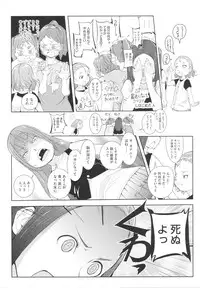 [Sasaki Bullet] Osana Bride