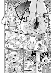 [4or5 Works (Chicago)] Karan de Aishite (Digimon Universe: Appli Monsters) [Digital]