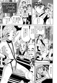 [Anthology] Little Pierce Vol.09