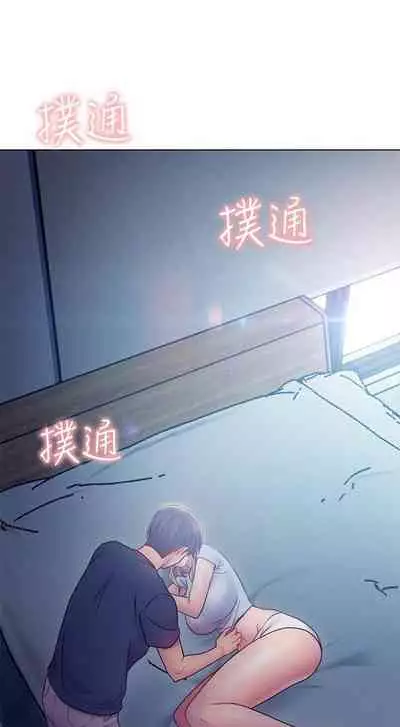 【周二连载】继母的朋友们(作者:Red-A&頸枕) 第1~71话