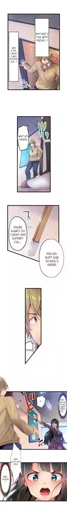 1 Piston de Bareru Uso ~Jishou Bitch wa Ubu ni Nureru~ | Busted in One Thrust Ch. 1 - 22