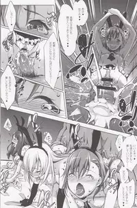 (C84) [Nanatsu no Kagiana (Nanakagi Satoshi)] Toaru Himitsu no Chounouryokusha S (Toaru Majutsu no Index)