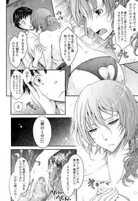 COMIC Tenma 2015-04