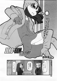 [cota (Tanaka Hiroto)] Comics LO and Megastore chapters