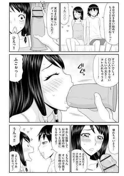 Cyberia Plus Vol. 13