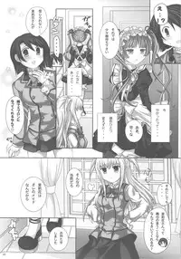 (SC42) [3 colors cat (Miketa Miekichi)] MARIHO! -derewoplus- (Maria†Holic)