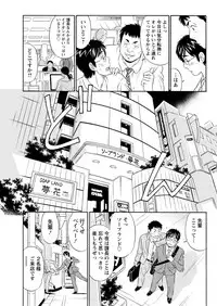 Action Pizazz DX 2017-06 [Digital]