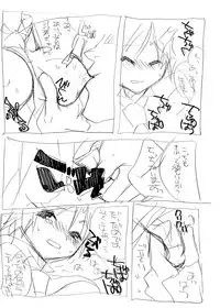 [MAHOUSE (Jakoh Nezumi)] MAHOUSE Vol.1