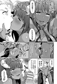 [Kasuga Mayu] Zetsubou no Tenshi-sama - Dear Angel of Despair