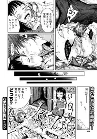 COMIC Megastore 2006-11