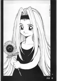 (C52) [Ganso Sonoda Ya (Various)] Chousen Ame Ver.11 (Various)