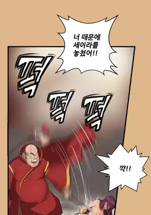 Aharoo | Yahalue Ch. 0-23