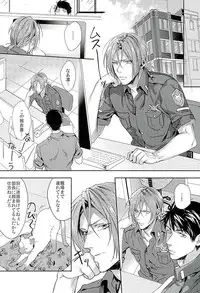 (C89) [SAKEPAPA (Ooki)] Wagaya no Nyanko-sama (Free!)