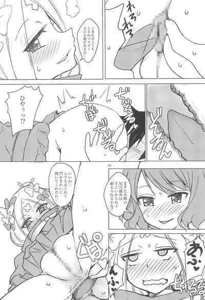 Chaldea CODE:M Chapter 3: Etranger di Cardia