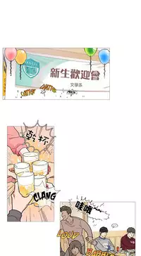 [The Jinshan] Sadistic Beauty Ch.1-18 [Chinese] [17汉化]