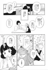 [Anthology] Mebae Vol. 3 - Vivid Girls Love