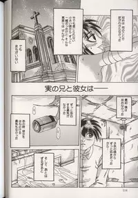 [Anthology] Koko de, Dashite mo ii Desuka?