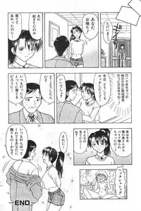 [Anthology] Mother Fucker 3