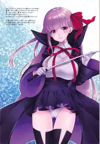 (C92) [Centaurea cyanus (Tooco)] Boku no Megami-sama & C.C. Collection 2017 Summer (Fate/Grand Order)