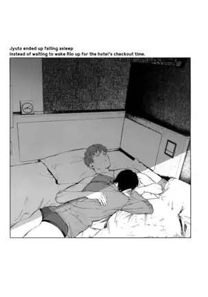 Neya no Niwa (decensored)