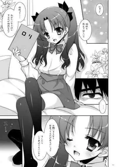 Shigunyan etc Soushuuhen 01