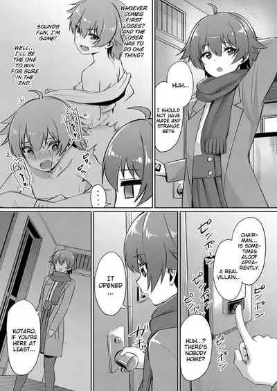 [yasu] Ibitsu na Kankei ~Manatsu no YariCir Rankou Gasshuku~ - Distorted relationship Ch. 1-3 [English] [DKKMD Translations]