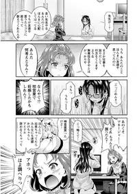 Action Pizazz DX 2016-03 [Digital]