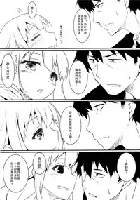 [Nilitsu Haihan (Nilitsu)] Anzu wa Ganbaritakunai desu (THE IDOLM@STER CINDERELLA GIRLS) [Chinese] [CE汉化组] [2015-08-29]