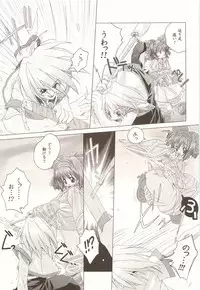 [DiGiEL (Yoshinaga Eikichi)] Pure Pure (Samurai Spirits)