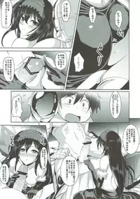 (COMIC1☆6) [YO-METDO (Yasakani An)] Craving ▷▷▷ Futari no Nozomu Hishou (Accel World)