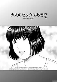[Kuroki Hidehiko] 36-sai Injuku Sakarizuma | 36-Year-Old Randy Mature Wife [English] {Tadanohito} [Digital] [Uncensored]