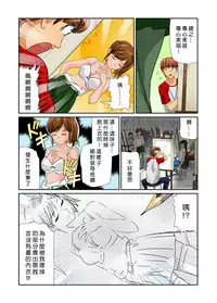 [Matsusaka Takeshi] Otona no Bunbougu ~Itazura Shicha Damee!! 1~2 [Chinese] [Den個人漢化] [Digital]