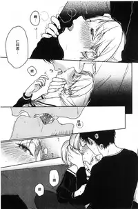 [Nakamura Kuzuyu] Kanojo no Setsuna [Chinese]