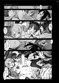 [N.N.F.S (Various)] Gokou Ruri 100P (Ore no Imouto ga Konna ni Kawaii Wake ga Nai) [Digital]