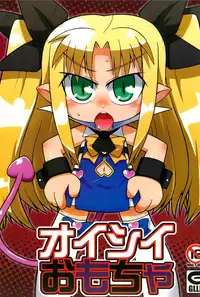 (Puniket 17) [Gururido (Various)] Oishii Omocha (Lotte no Omocha!)