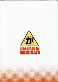 (C81) [Marukaya (Hiro Kazuki)] ppr prpr (WORKING!!)